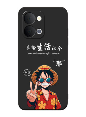 适用vivoY500S简约时尚手机外壳