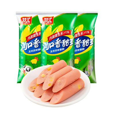 双汇火腿肠润口香甜王30g即食玉米肠泡面搭档火腿肠休闲零食小吃