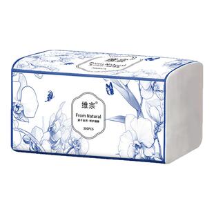 家用抽纸加厚大包纸巾维宗餐巾纸国风面巾达包纸妇婴纸擦手卫生纸