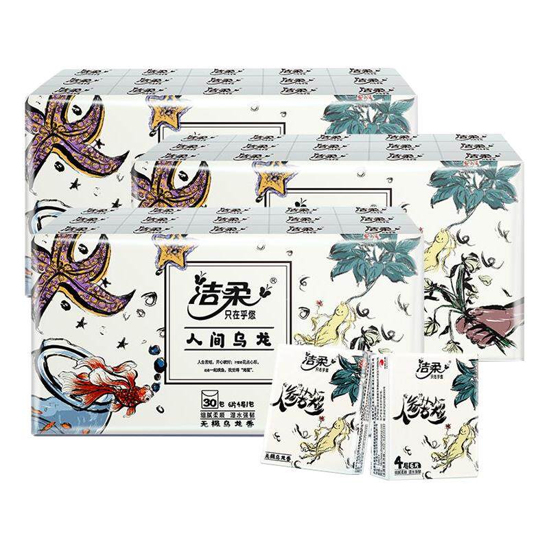 洁柔无极乌龙香4层手帕纸