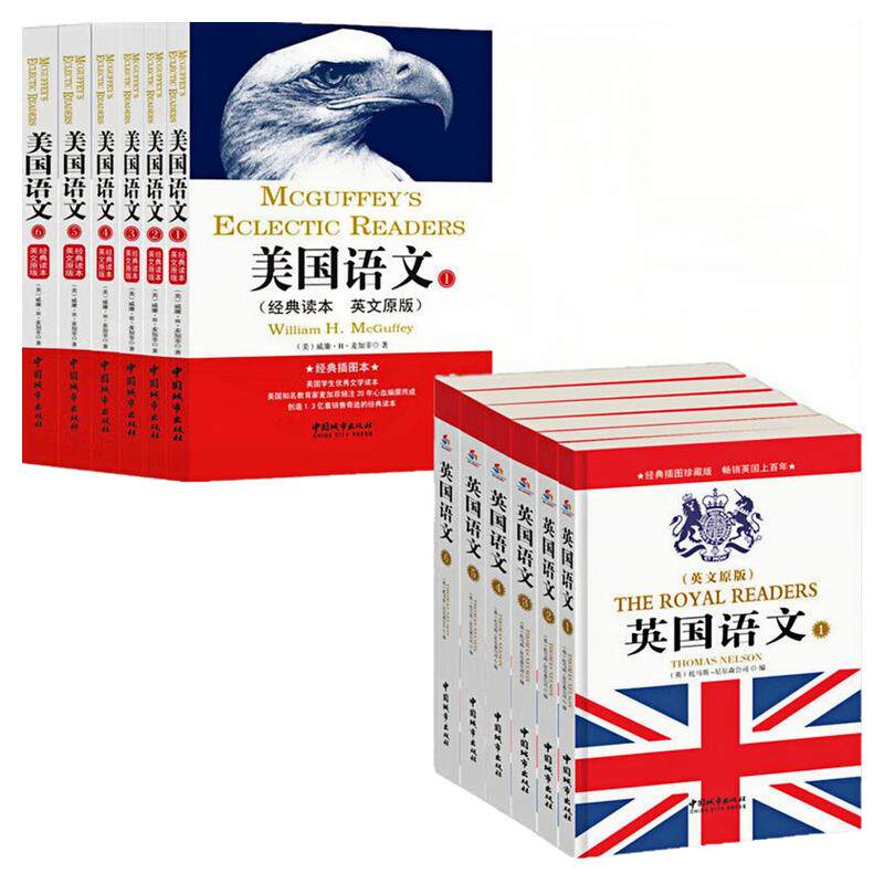 英文原版插图典藏本英语学习图书