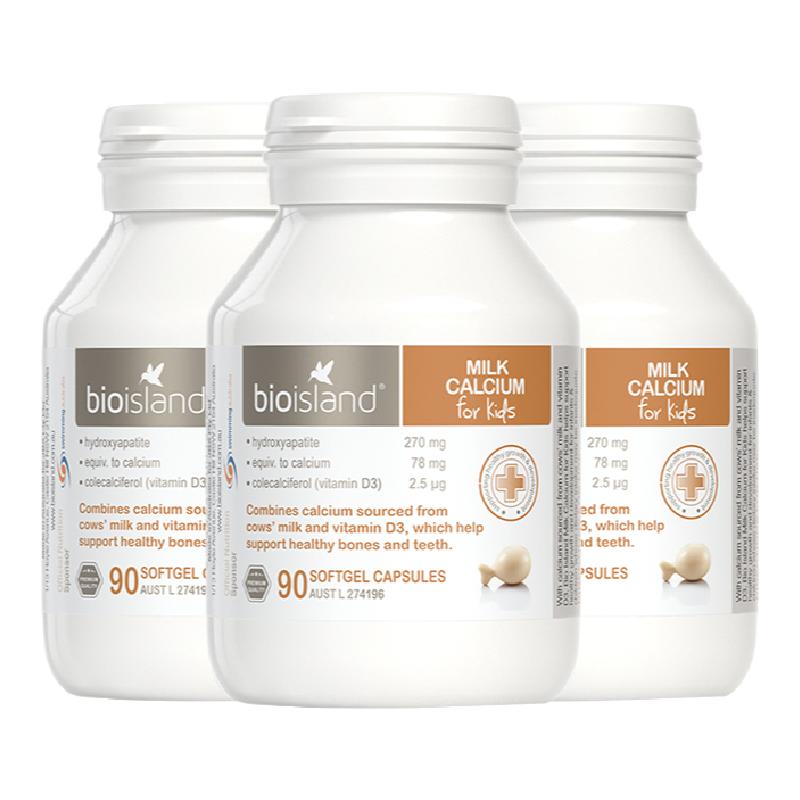 bio island佰澳朗德婴幼儿童液体乳钙补钙吸收澳洲官方旗舰店*3瓶