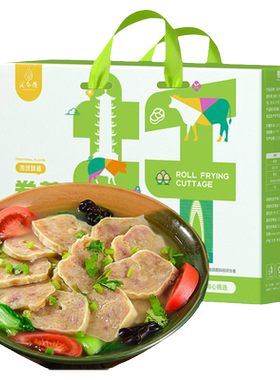 卷煎边家肉蛋卷制品杂拌烧菜