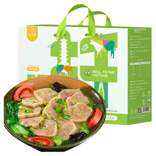 徐州毛家扦子礼盒1800g卷煎边家肉蛋卷制品杂拌烧菜年货送礼熟食