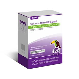 益可劲液体酵母β-葡聚糖抗过敏益生菌提高儿童抵抗力免疫力