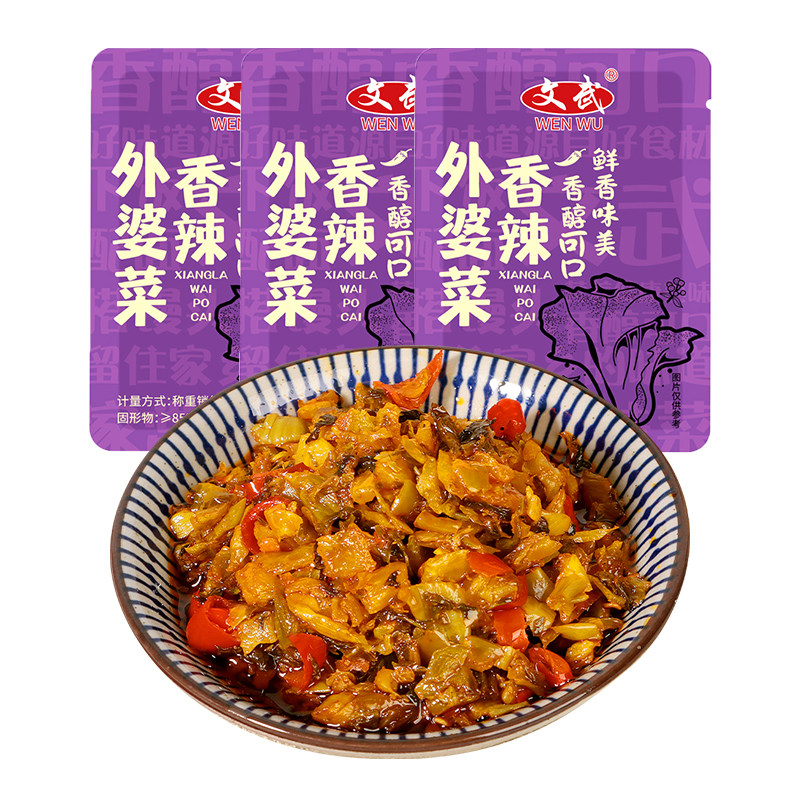 文武外婆菜小包装15g*50袋下饭菜