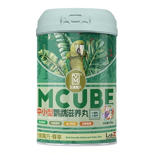 鸟粮食鹦鹉专用滋养丸颗粒高能高脂玄凤牡丹小太阳和尚虎皮鸽饲料