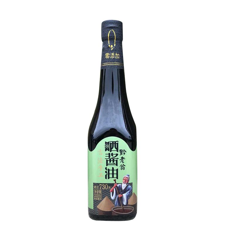 黔老翁酿造酱油730天晒酱油