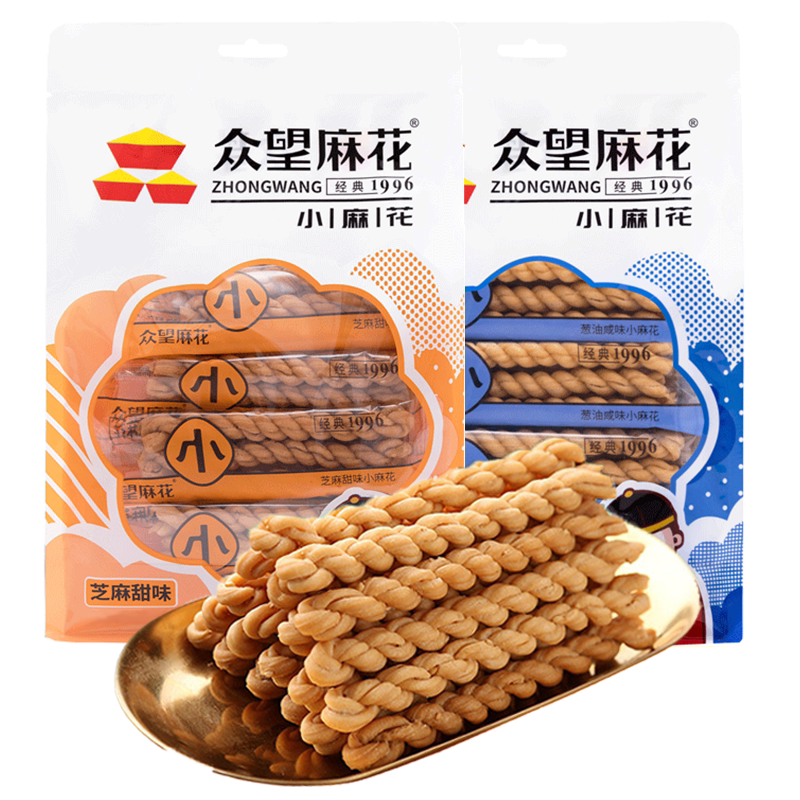 众望小麻花180g芝麻甜葱油咸味独立小包袋装网红零食休闲小吃特产