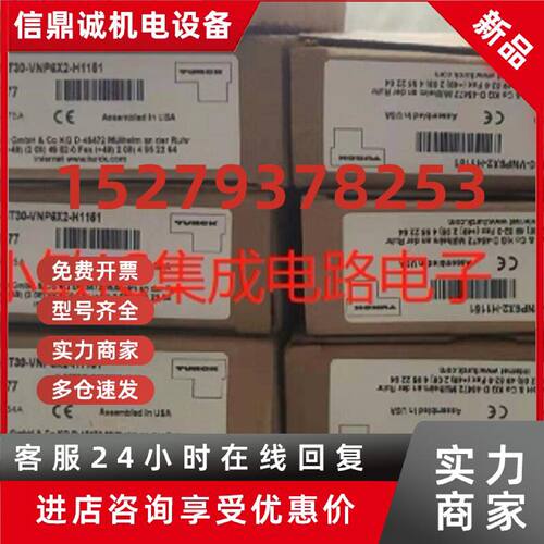 议价DOIR1m-BT30-VNP6X2-H1151图尔克1m 光电开关全新原装