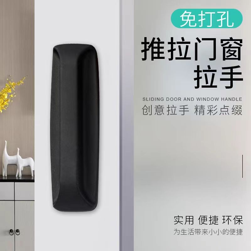 简约免打孔塑料拉手一体成型窗户橱柜抽屉粘贴式拉手黑色冰箱把手