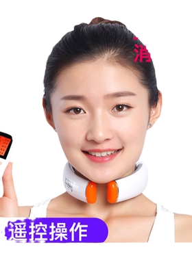 颈椎治疗仪按摩理疗辅助治疗