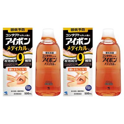 【自营】小林制药黑9洗眼液润眼护理液眼部清洁液清凉500ml*2瓶
