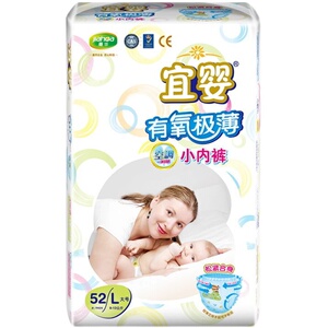 宜婴空调小内裤超薄透气拉拉裤