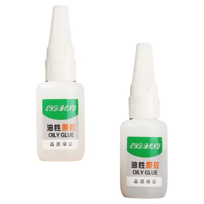 【全网热销100W+】油性强力胶
