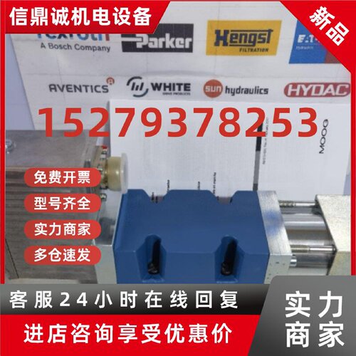 议价MOOG伺服阀D663-344K穆格D662-4083 G761-3605（S63J0GM5UBL