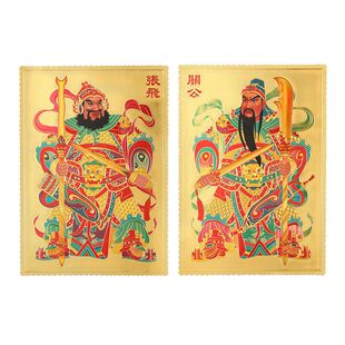 2026马年春节大门门神贴画金箔植绒防水耐晒镇宅门神门贴新年装饰