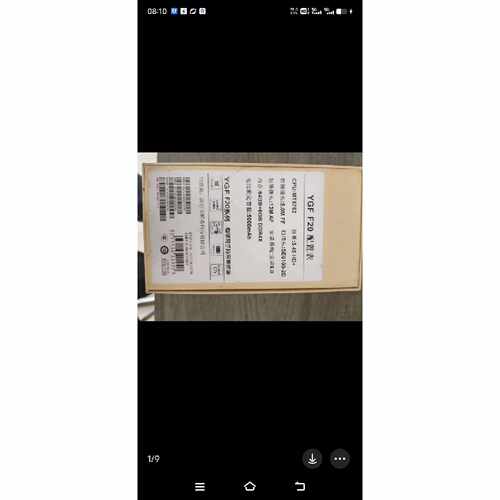 议价数据采集器YGFF20物联网手持采集终端圆通速递可维修