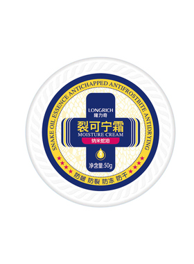 隆力奇脚后跟保湿裂可宁霜护足霜