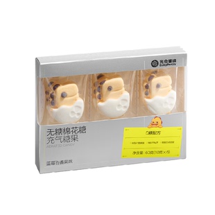 babycare光合星球棉花糖儿童零食棒棒糖果无添加白砂糖含叶黄素酯