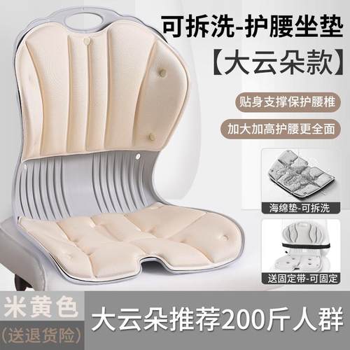 护腰坐垫矫正坐姿2024升级腰枕可调久坐不累人体工学神器节日送礼