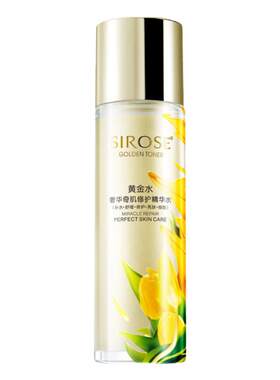 白皙黄金水爽肤水微商同款