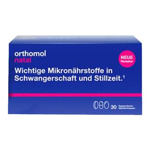 德国Orthomol奥适宝natal备孕妇产后复合多维生素叶酸益生菌DHA