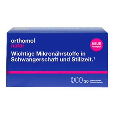 奥适宝高端备孕产前叶酸维生素