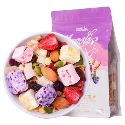 奇亚籽燕麦片谷物脆酸奶伴侣早餐