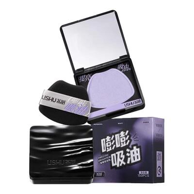 【秦岚同款】荔树吸油纸带粉扑