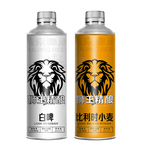 燕京狮王精酿果味1L*2瓶装树莓小麦白啤燕京官方旗舰店