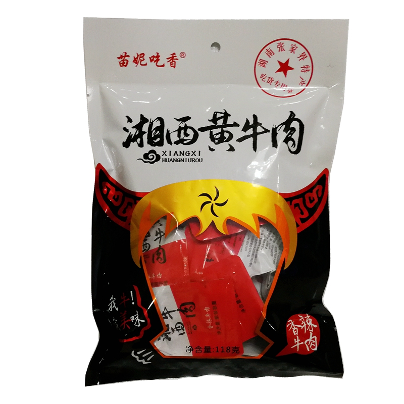湖南慈利剁椒鱼头