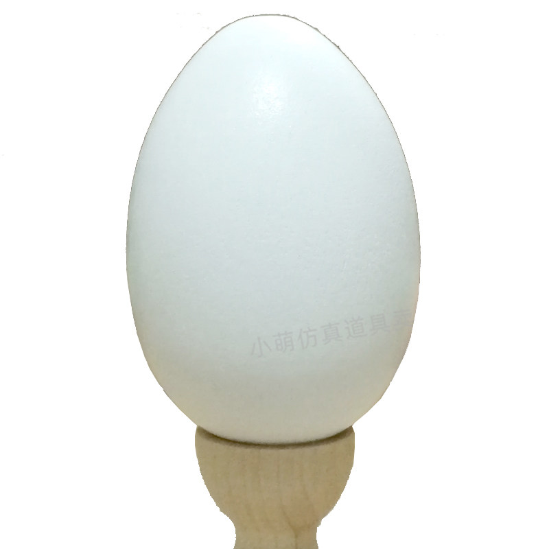 仿真假鹅蛋模型引窝复活节玩具蛋壳绘画儿童6-30cm大蛋摄影道具