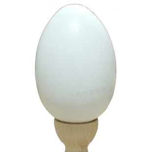 仿真假鹅蛋模型引窝复活节玩具蛋壳绘画儿童6-30cm大蛋摄影道具