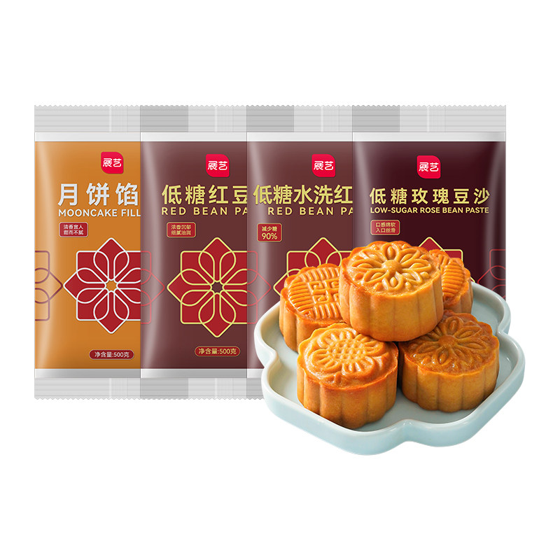 低糖食品馅料红豆沙冰皮月饼烘焙