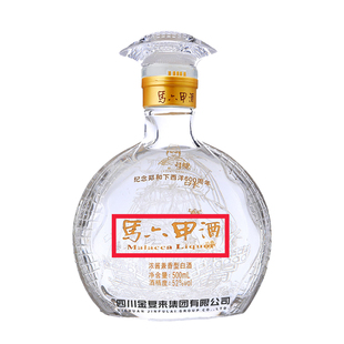 金复来马六甲酒黄舸52度500mL四川浓酱兼香型白酒小酌