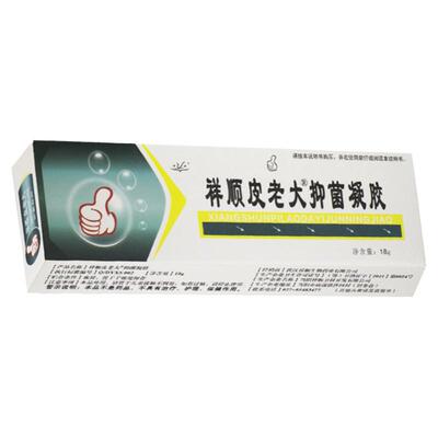 铍老大凝胶草本抑菌乳膏