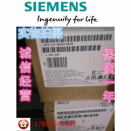 议价西门子PLC通讯模块18年EM277 6ES7 6ES7277-0AA22-0XA0原装现