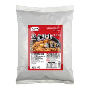 热卤现捞一元一串串串卤料包冷油钵钵鸡调料卤菜酱料卤味专用底料
