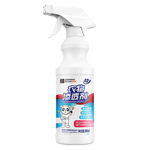 衣物渗透剂去污渍神器白色衣物去污剂去黄去渍活性生物酶洁净去渍