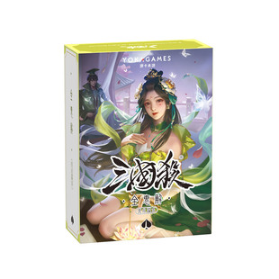 三国杀扩展包天水濯名全惠解 全女将技能卡 武将线下化 桌游卡牌