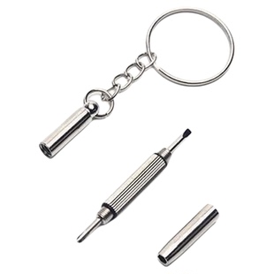 眼镜螺丝刀多功能小型迷你钥匙扣微型一字十字维修工具起子便携