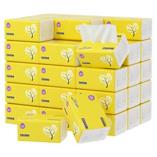 漫花300张纸巾抽纸整箱实惠装家用饭店酒店卫生纸餐巾纸面巾纸抽