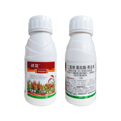 不伤高粱苗后除草专用烂根剂正品