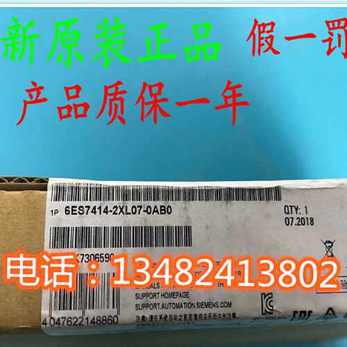 议价6ES7414 6ES7 414-2XL07-0AB0西门子CPU 414-2 6ES74142XL070