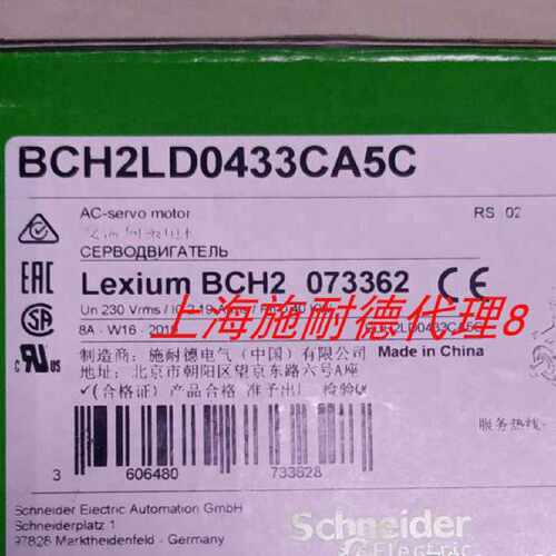 议价BCH2LD0433CF5C施耐德400W伺服电机原装正品公司现货带刹车LX