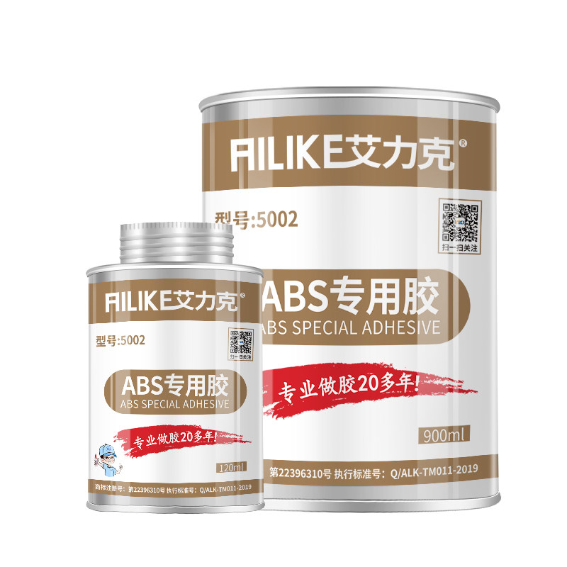 艾力克ABS塑料专用胶水强力胶