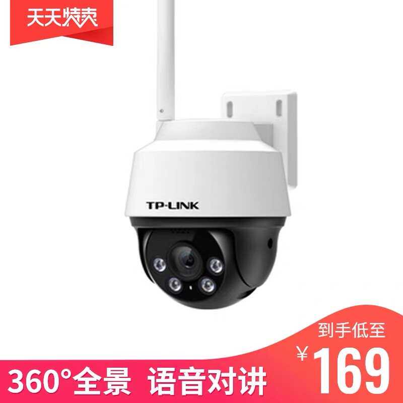 TP-link300万摄像头室外防水日夜全彩360度全景高清球机IPC632-A4