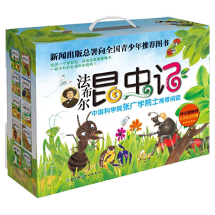 当当网正版童书 大师大奖科普绘本：全2册（极地重生、喀伦坡之狼）