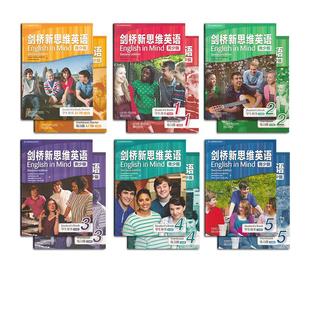 剑桥新思维英语青少版English in mind starter/1/2/3/4/5级别学生书+练习册学校精选教材剑桥KET/PET考试教辅Englishinmind点读版